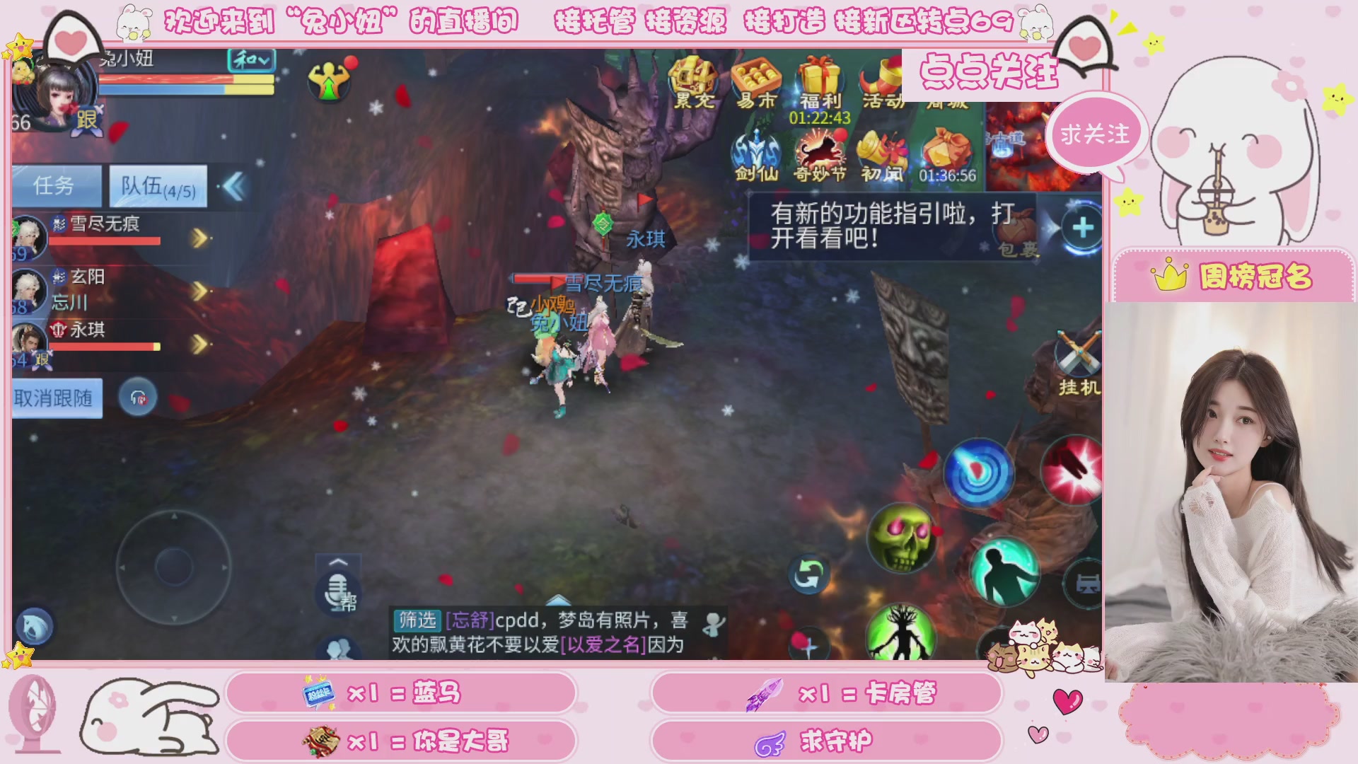 接明天新区升级 托管 打架 卡龙