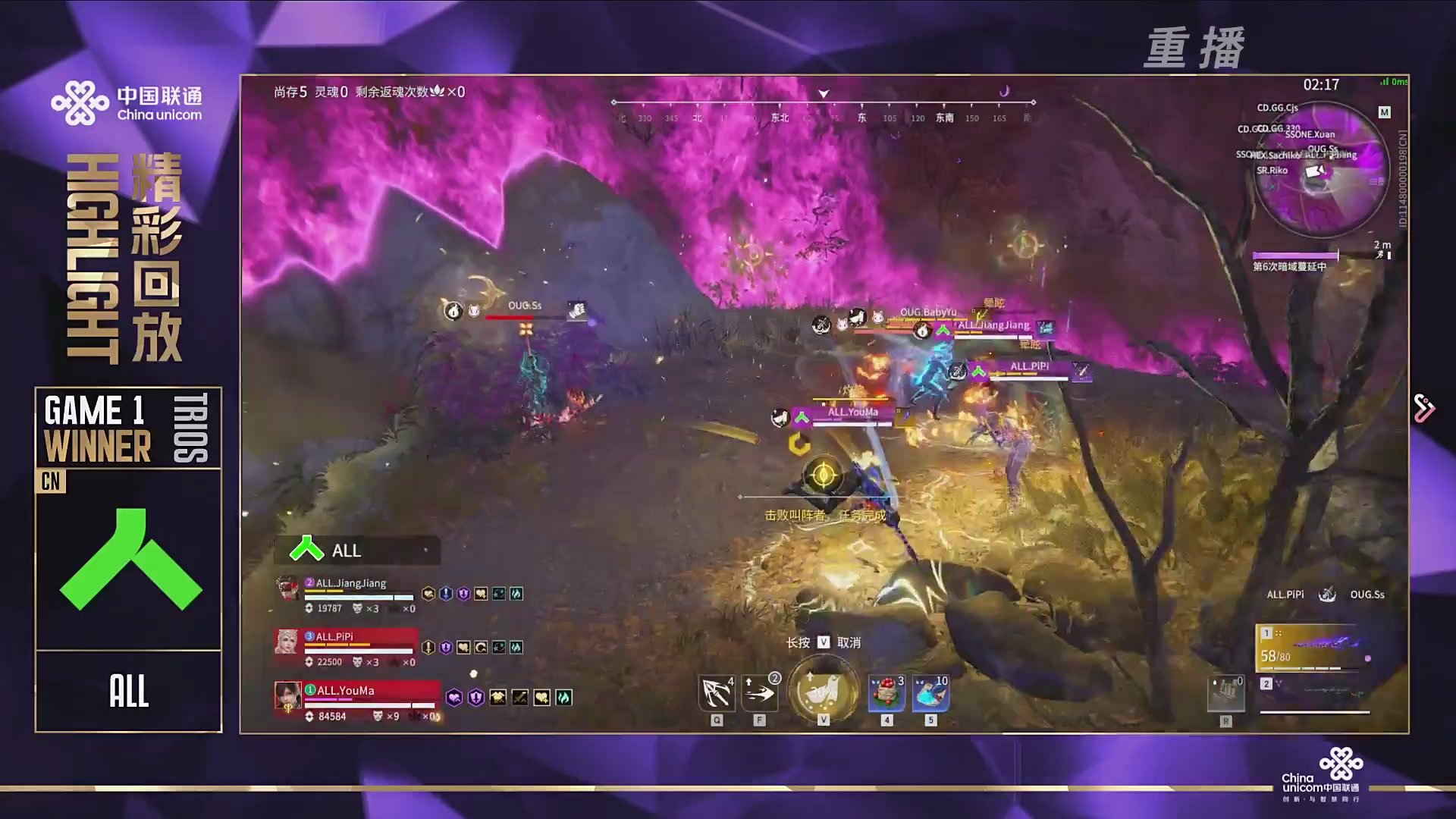 【重播】2025JCUP三排总决赛暨咏武斗剑发布会