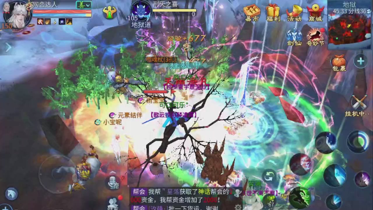 开启美好一天哈哈