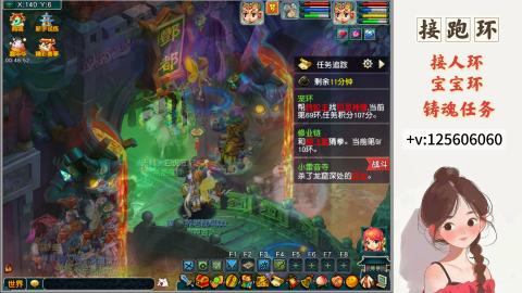 跑环，跑玉，人环宝宝环