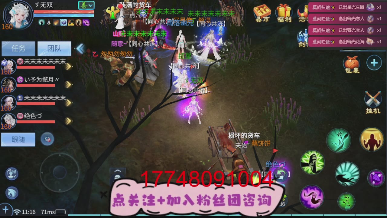 接托管-资源-升级打造