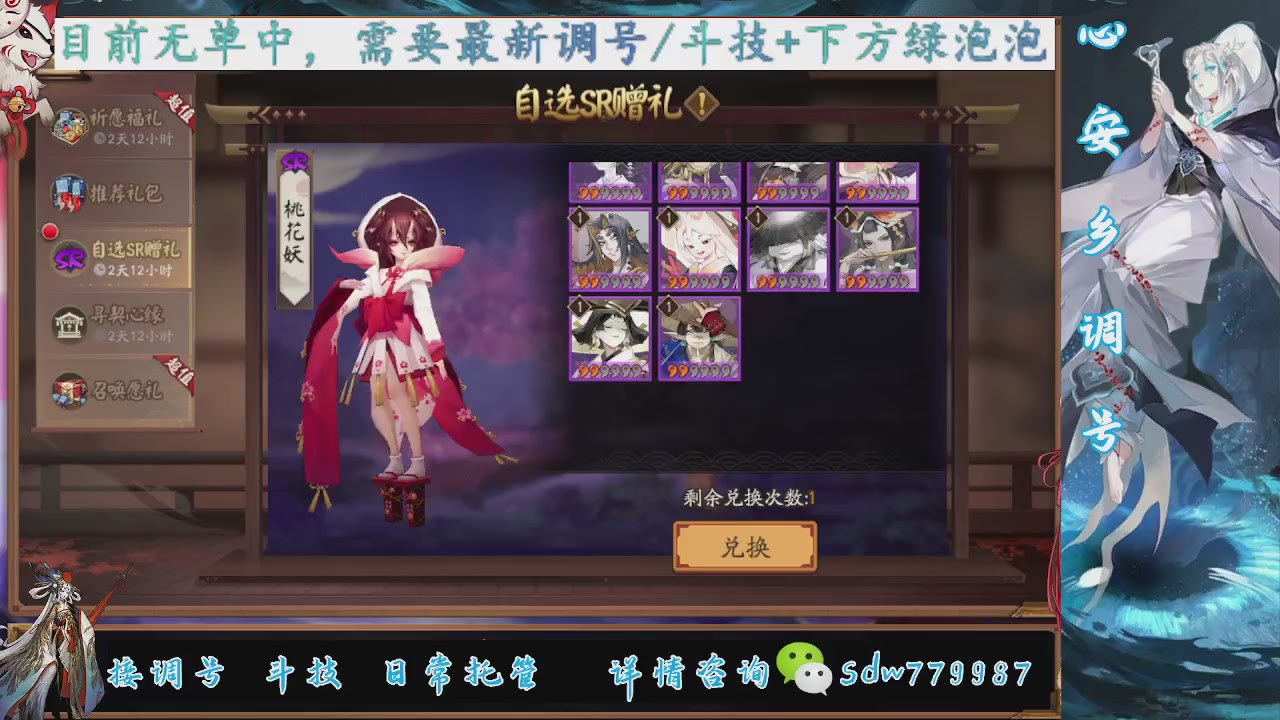 接小赛季名士,前30%,10%