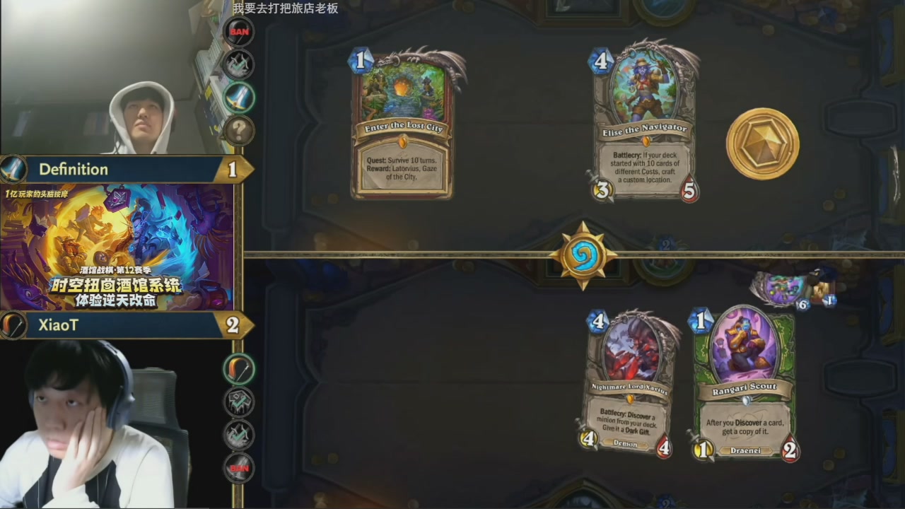 想想faker来了会怎么做