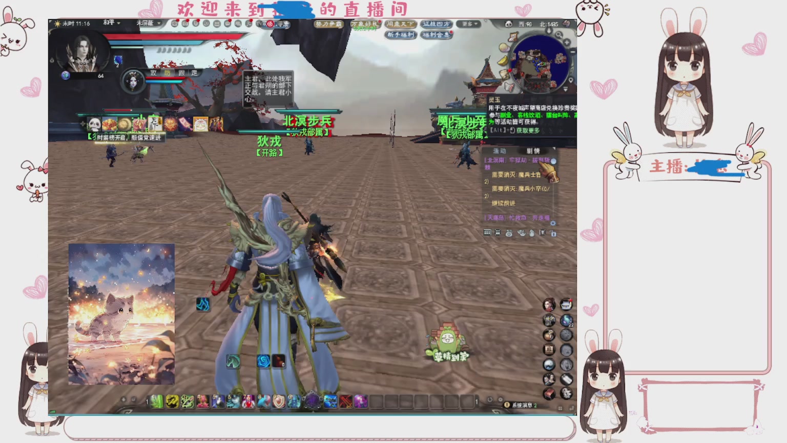 卿梦安心的直播间