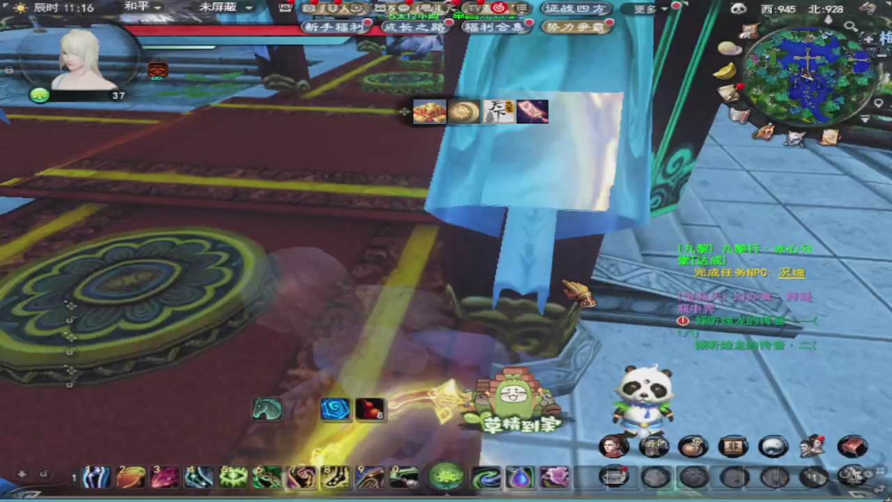 莫问诸神至尊宝