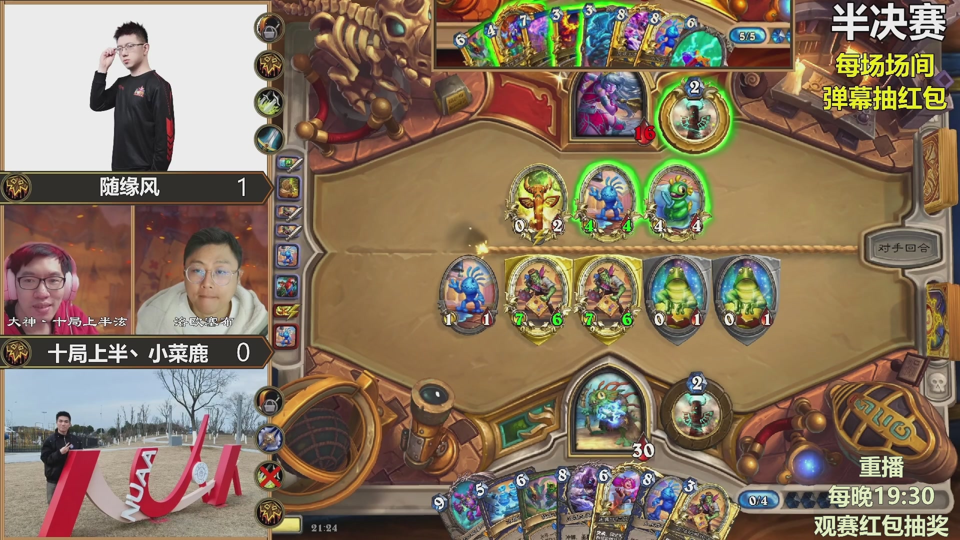 能补必冠决赛！