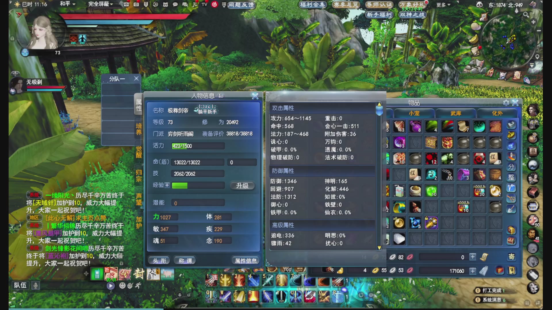 没事就看我会儿