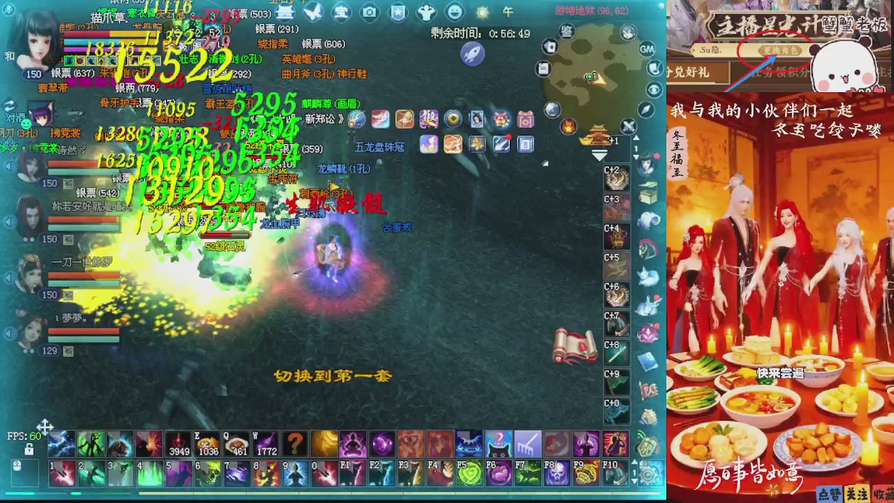 宝子们 快来听歌领分