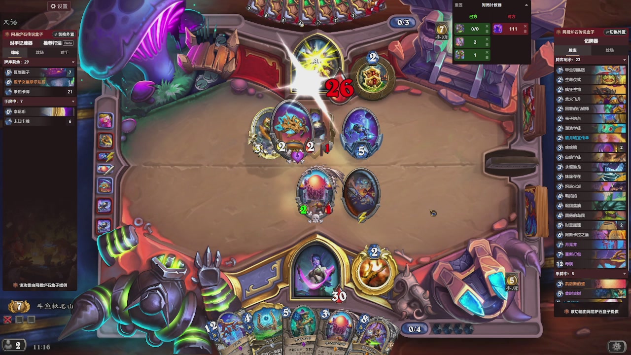 一起看比赛！！