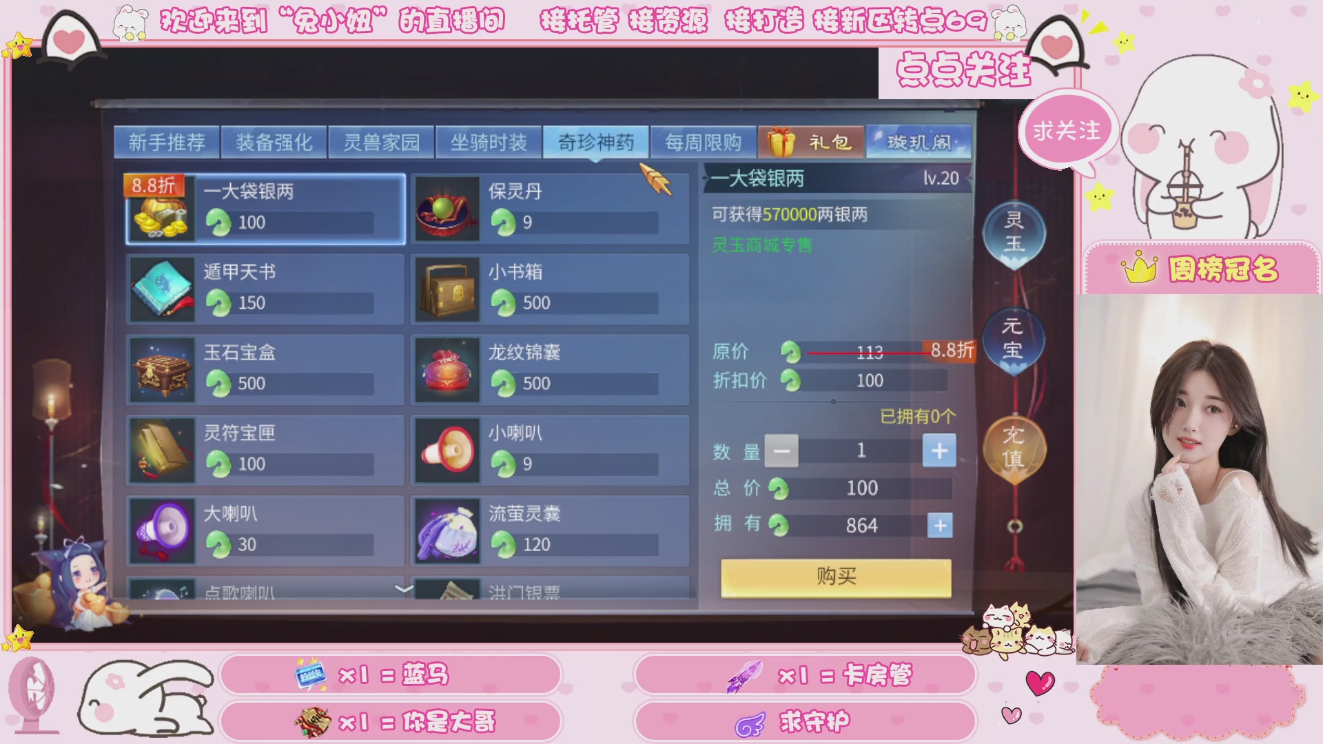 接明天新区升级 托管 打架 卡龙