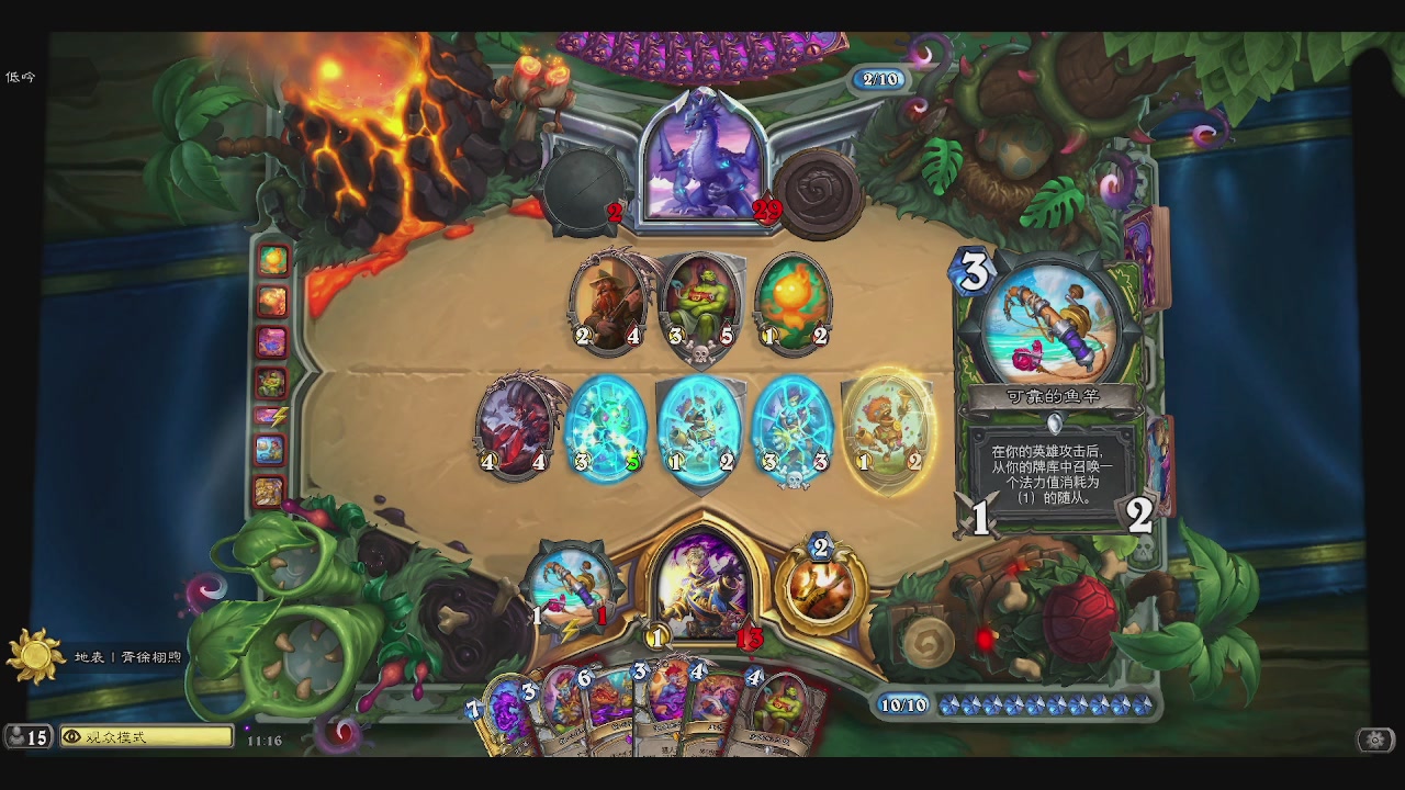 一个赛季练一个发现猎