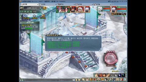 大话2 周常嗨起来