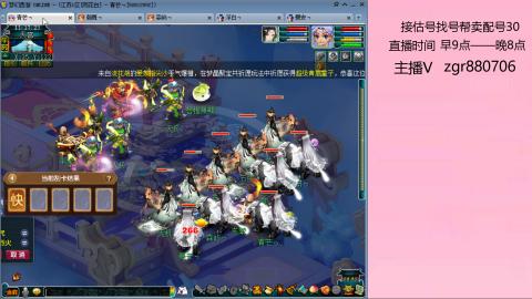 接估价配号找号帮卖调号