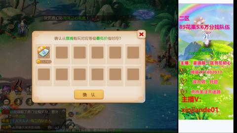 认真日常~接各种托管~