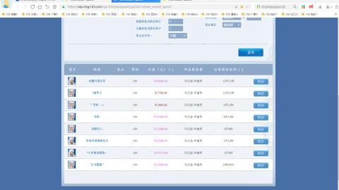 开启美好一天哈哈