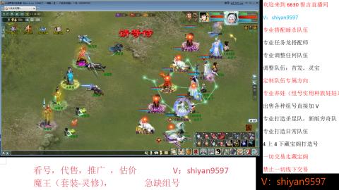 调整，搭配，组号单号