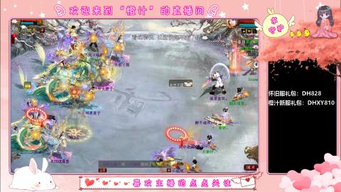 满目山河不及你。