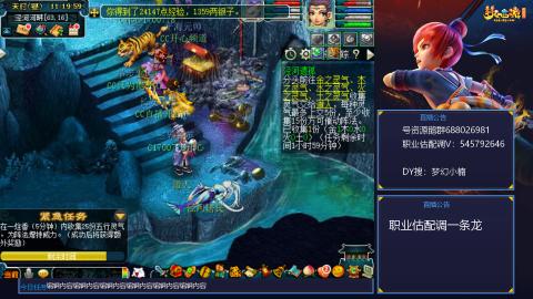 估配调出一条龙