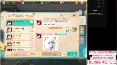 珠子终残见闻无限收