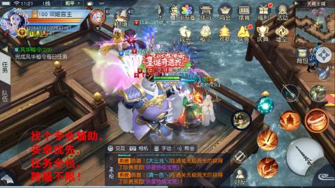 经典服在水一方