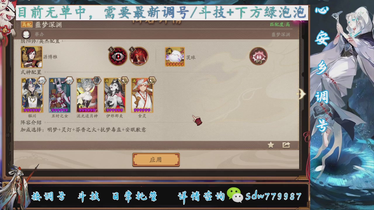 接小赛季名士,前30%,10%