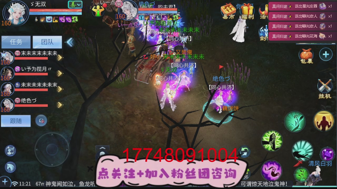 接托管-资源-升级打造