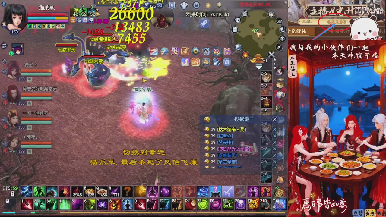 宝子们 快来听歌领分