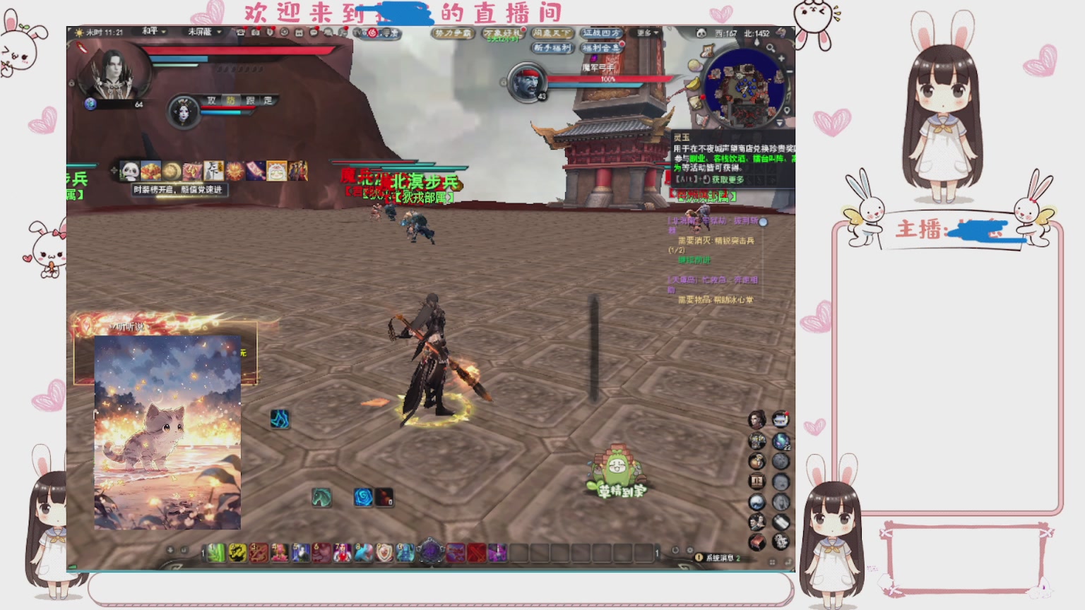 卿梦安心的直播间