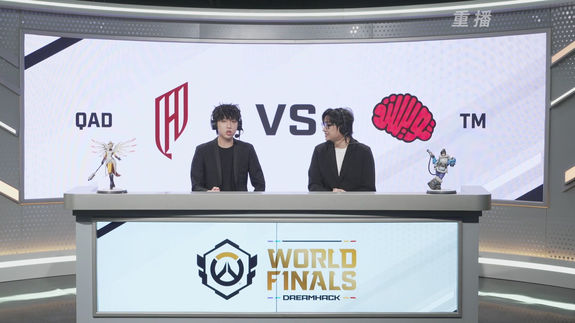 【重播】2025守望先锋全球总决赛 DAY5