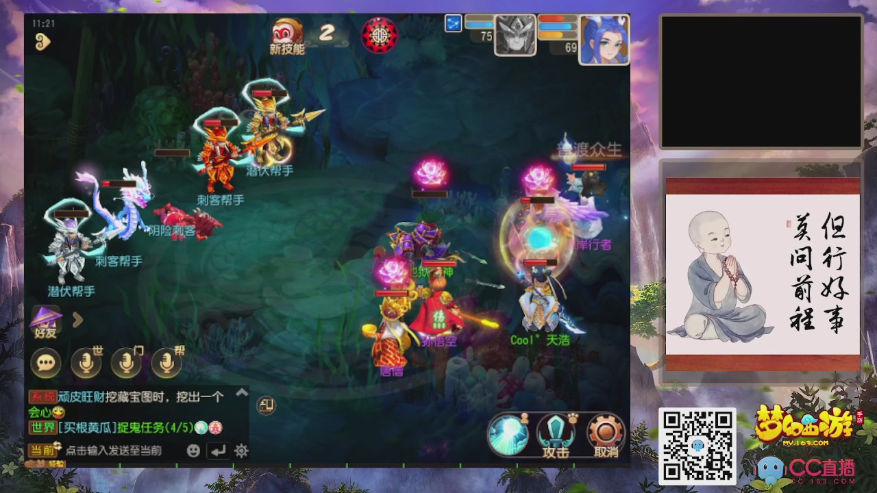 轻享服！！！出发！出发！出发！！！