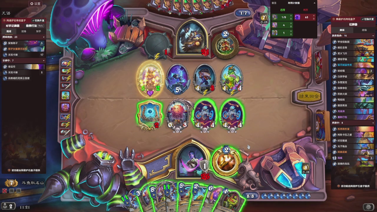 一起看比赛！！