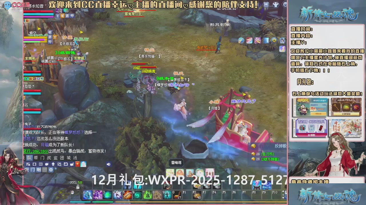 幸运ღ灰灰的直播间