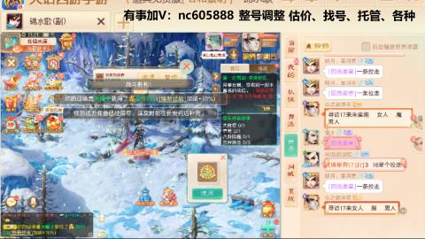 好好播 好好活 越努力 越幸运~