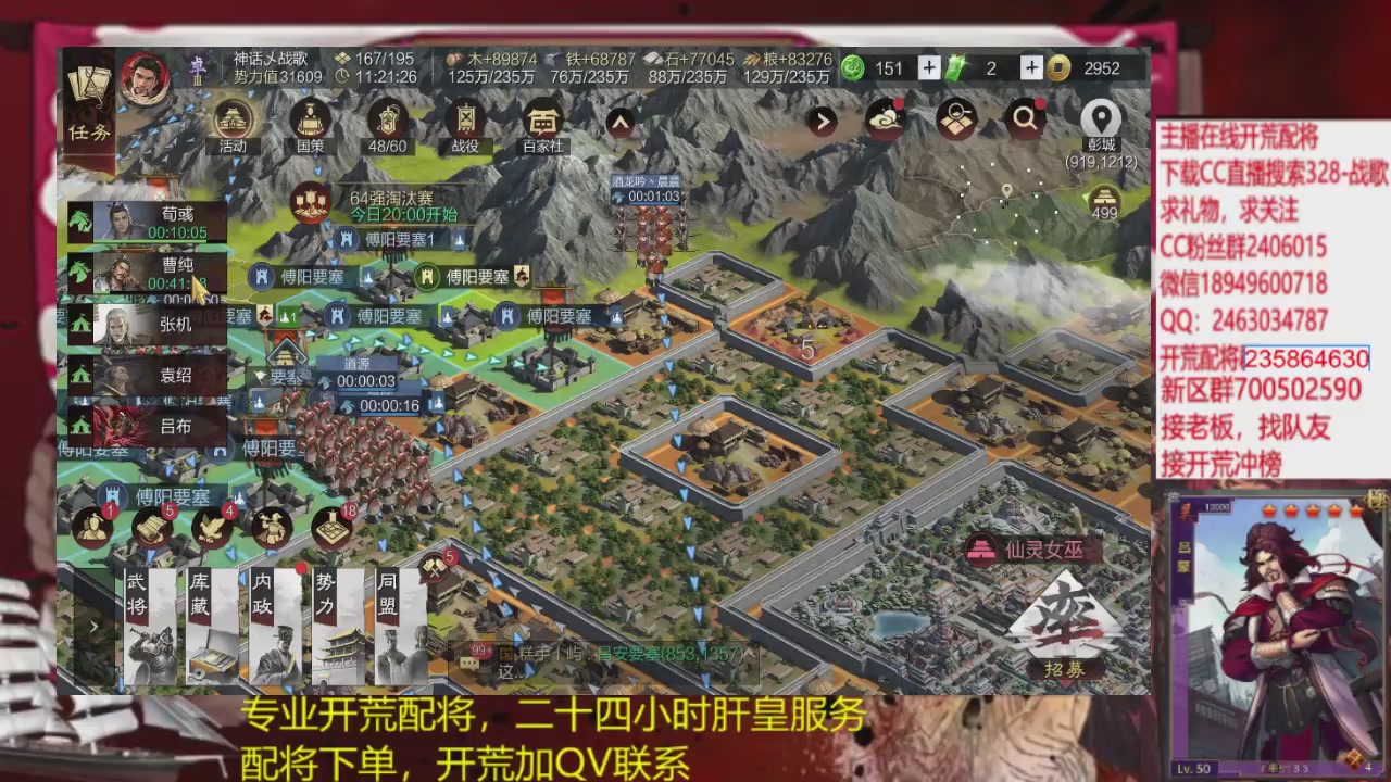 接各赛季开荒冲榜1配将修车