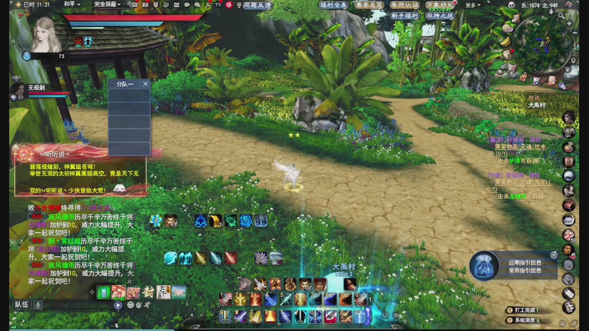 没事就看我会儿