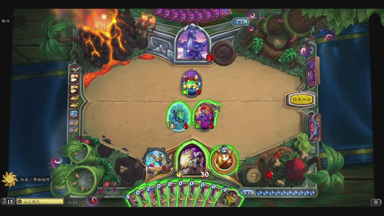 一个赛季练一个发现猎