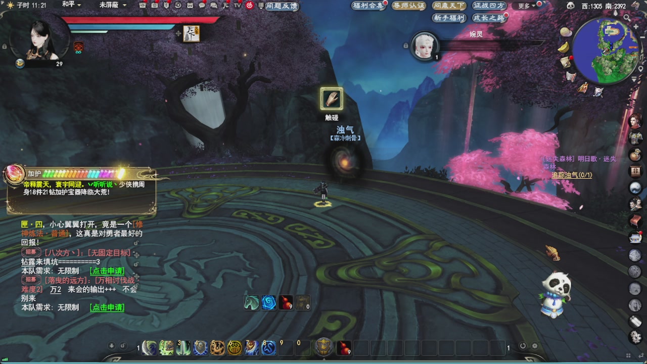 会当凌绝顶，一览众山小