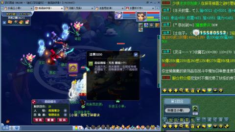 175凌波三法成长日记