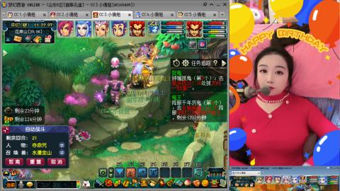 曲阜孔庙（青岛即墨姑娘）