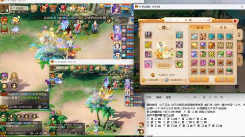 思念无声震耳欲聋 接剑会