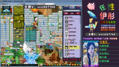 全服帮换帆板飞天舞小驴万物生长等积分