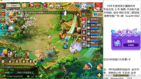 接熔连-找号-饸宠-金银-粽子