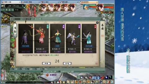 出一组甘霖队伍