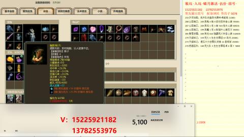 脱坑估价代卖单号组号养5078娃