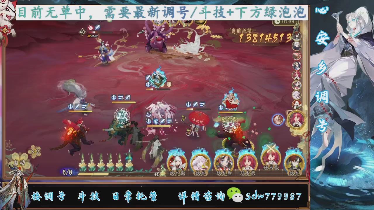 接小赛季名士,前30%,10%