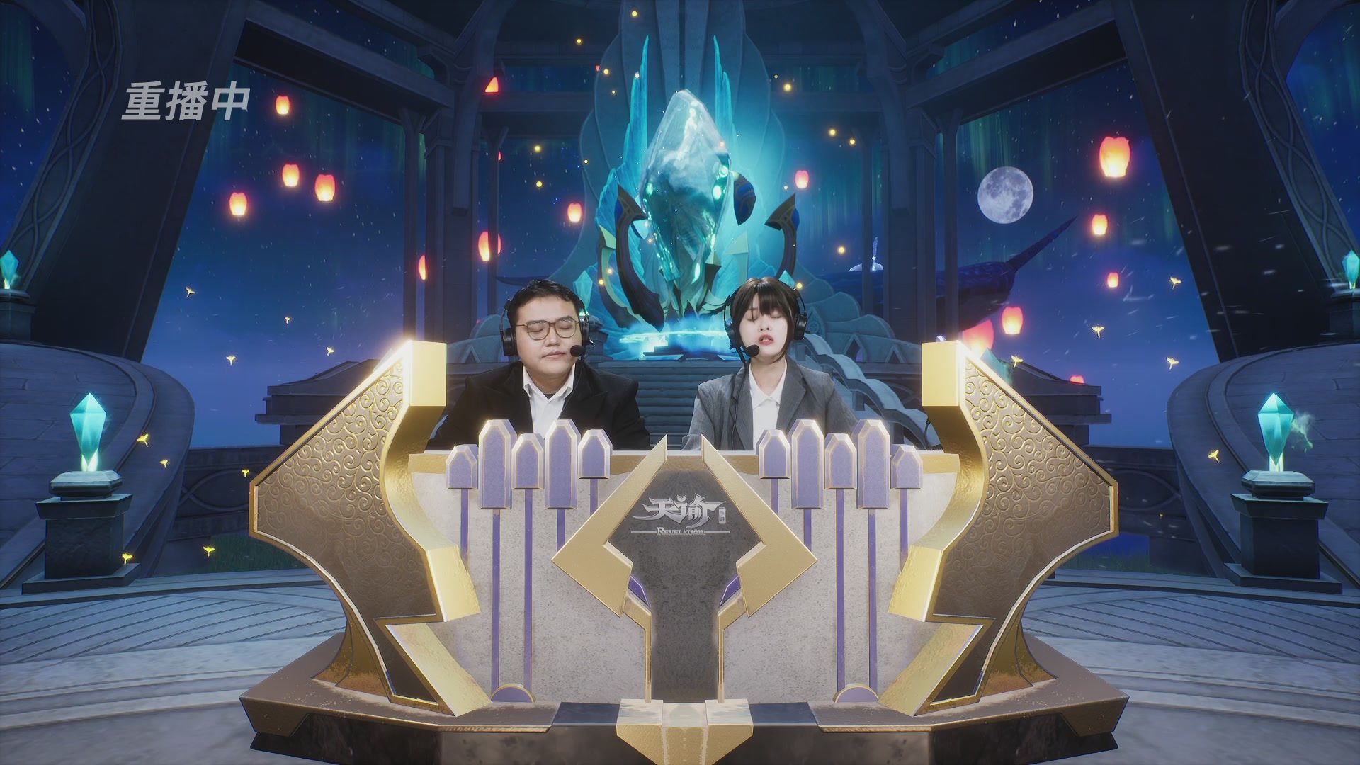 【官方】《天谕》手游 2025云决之巅国际赛