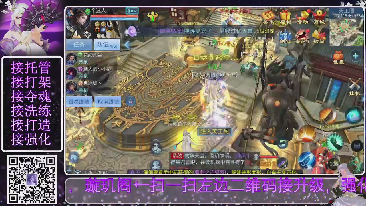 你不开心就看我直播咯