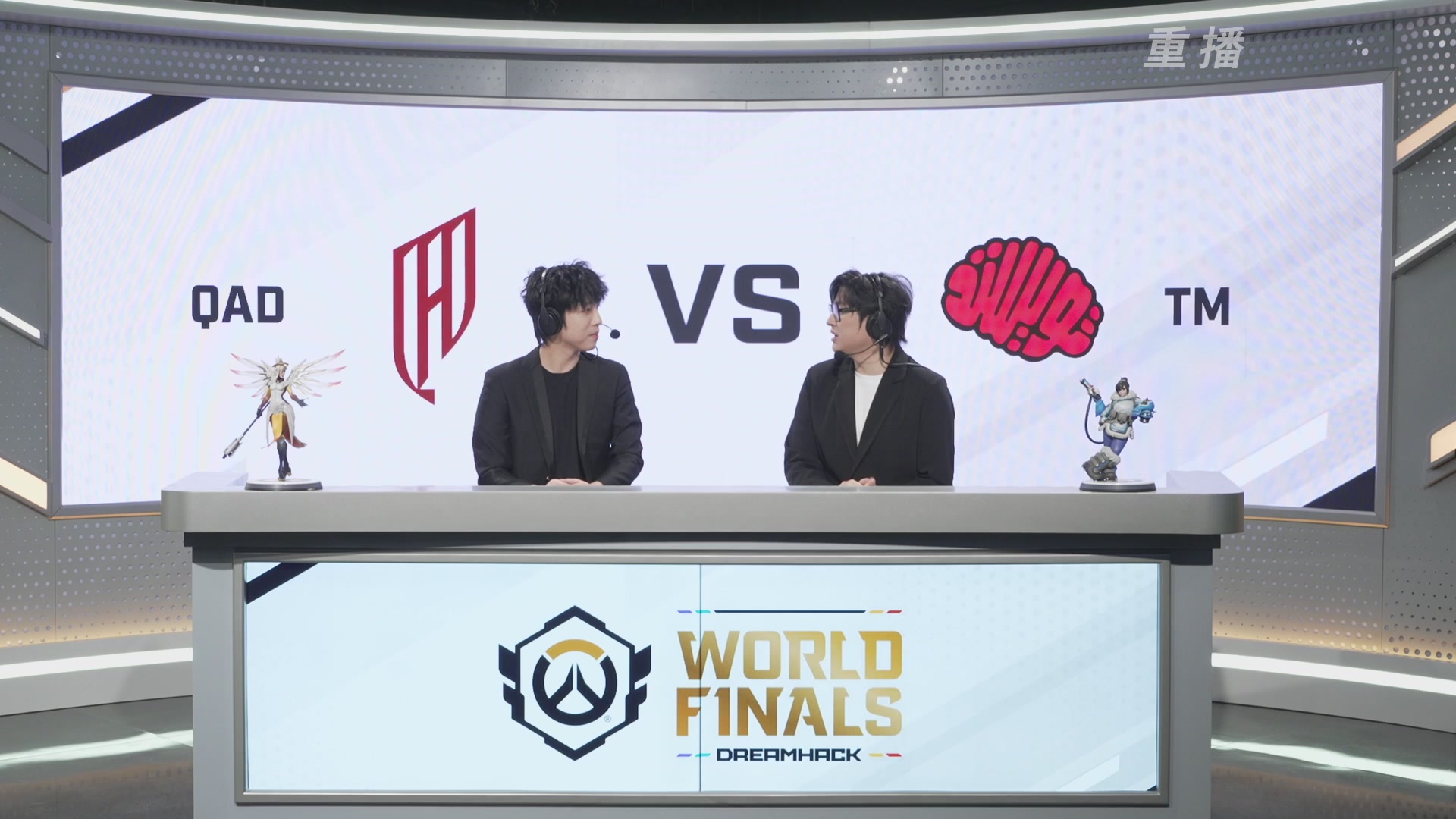 【重播】2025守望先锋全球总决赛 DAY5