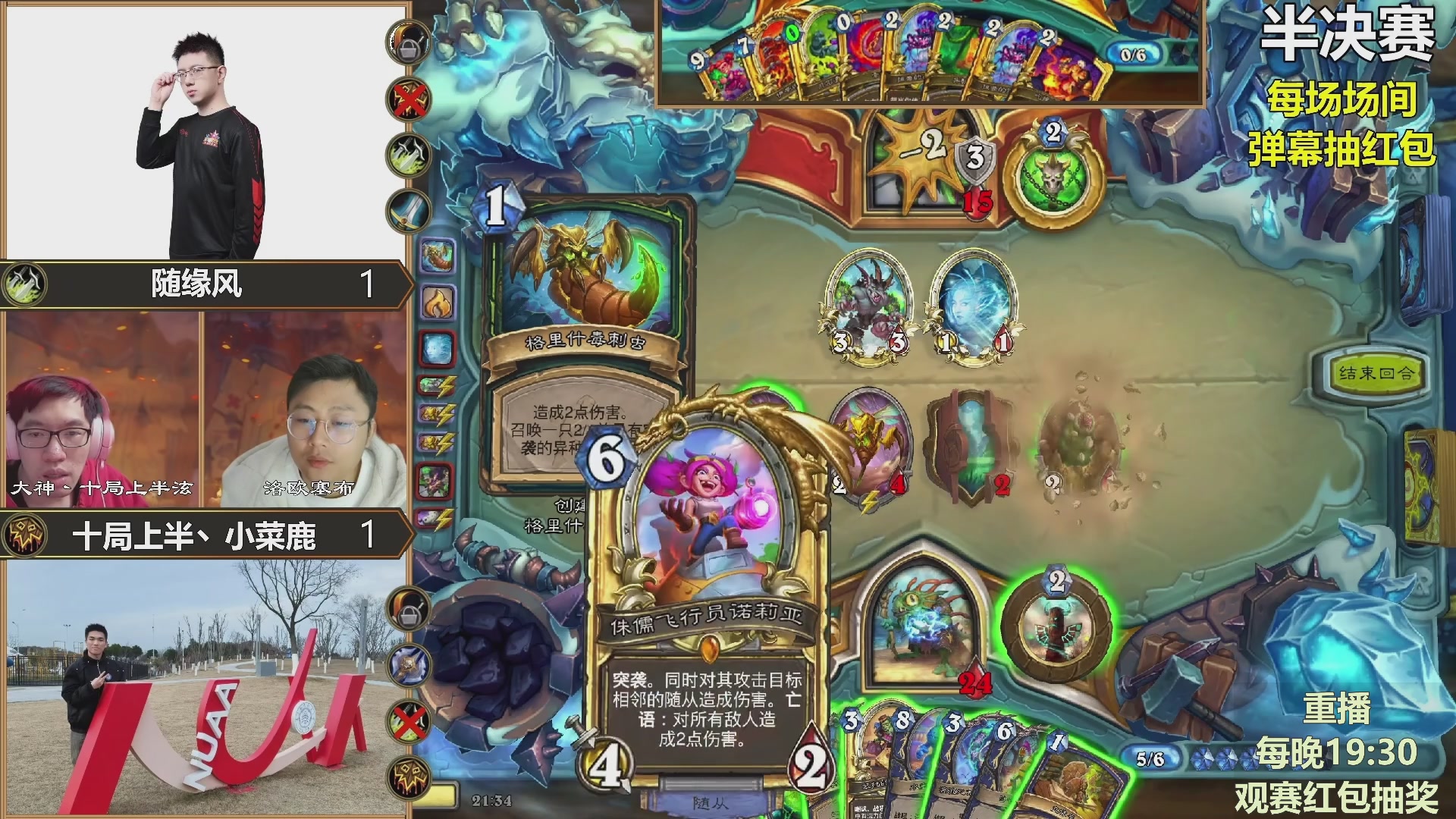 能补必冠决赛！