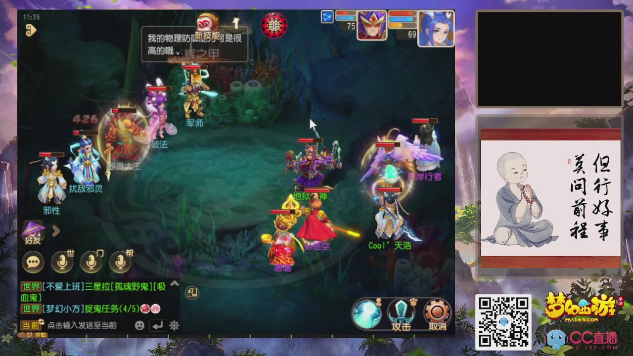 轻享服！！！出发！出发！出发！！！